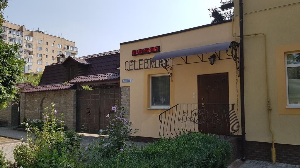 Celebrity Villa Kamjanets-Podilskyj Exteriör bild
